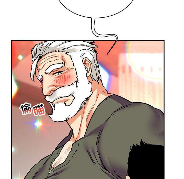 暴走漫画头像韩漫全集-第79话无删减无遮挡章节图片 