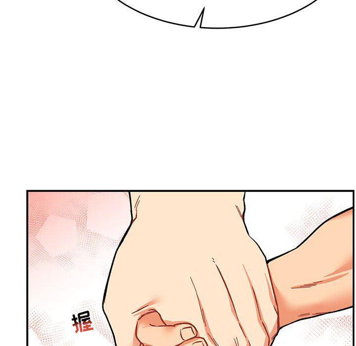 暴走漫画头像韩漫全集-第79话无删减无遮挡章节图片 