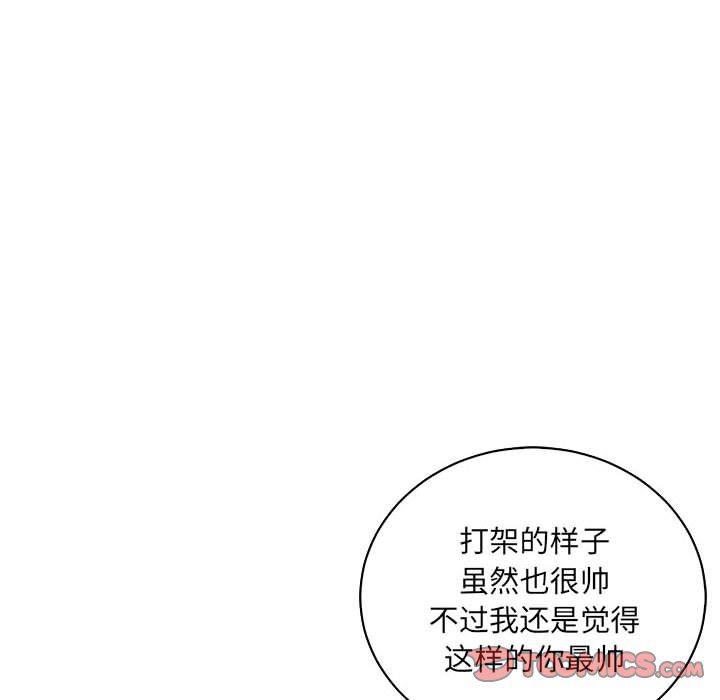 暴走漫画头像韩漫全集-第79话无删减无遮挡章节图片 