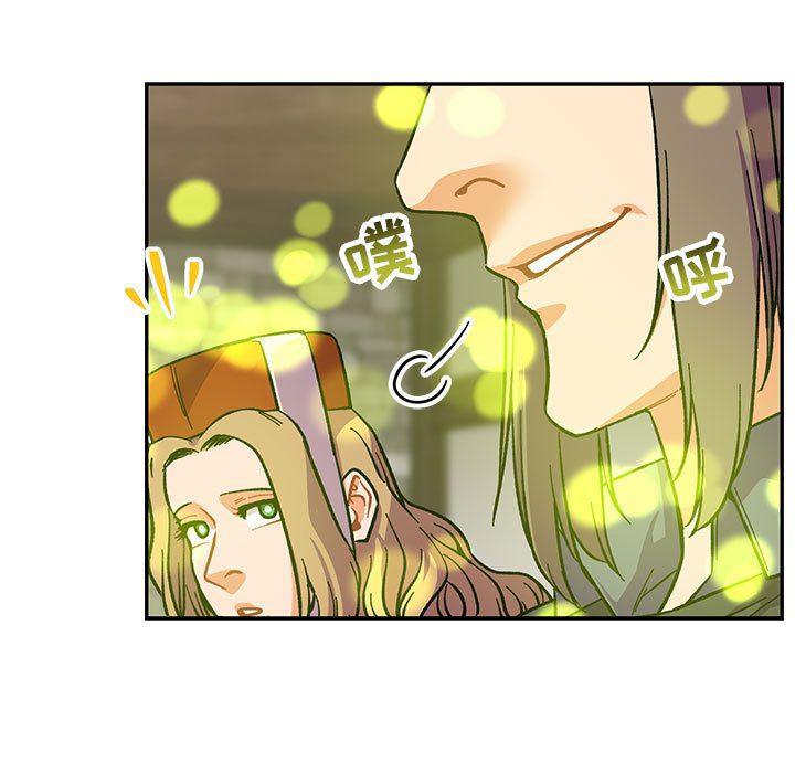 暴走漫画头像韩漫全集-第79话无删减无遮挡章节图片 