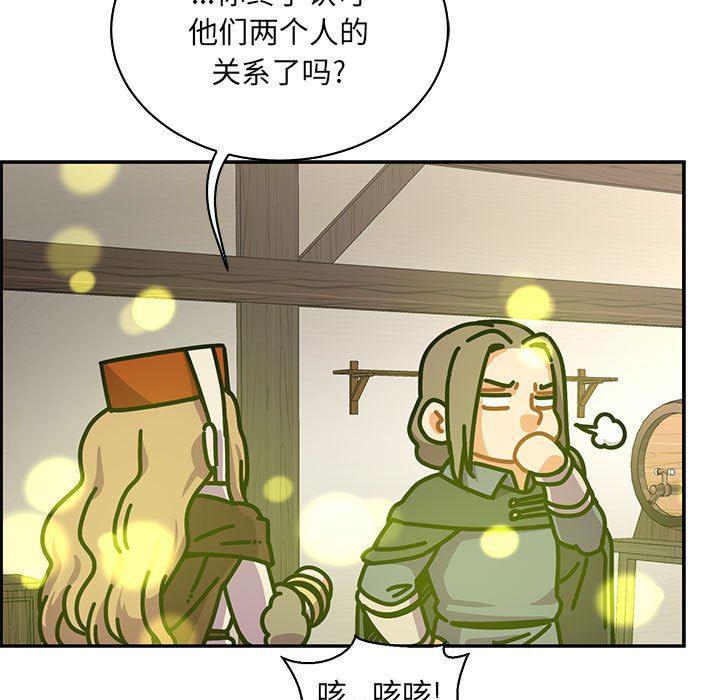 暴走漫画头像韩漫全集-第79话无删减无遮挡章节图片 