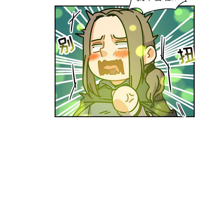 暴走漫画头像韩漫全集-第79话无删减无遮挡章节图片 