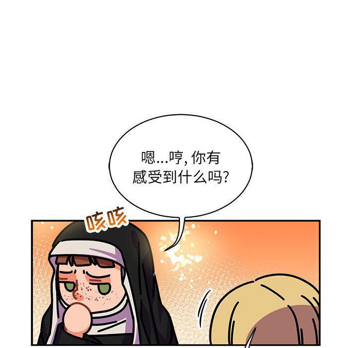 暴走漫画头像韩漫全集-第79话无删减无遮挡章节图片 