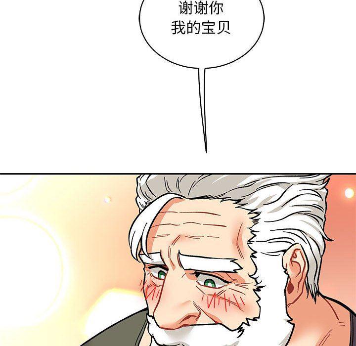暴走漫画头像韩漫全集-第79话无删减无遮挡章节图片 