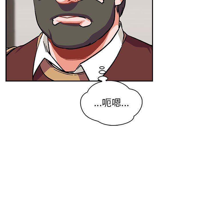 暴走漫画头像韩漫全集-第79话无删减无遮挡章节图片 