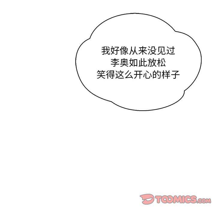 暴走漫画头像韩漫全集-第79话无删减无遮挡章节图片 