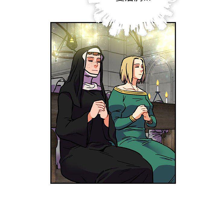 暴走漫画头像韩漫全集-第79话无删减无遮挡章节图片 