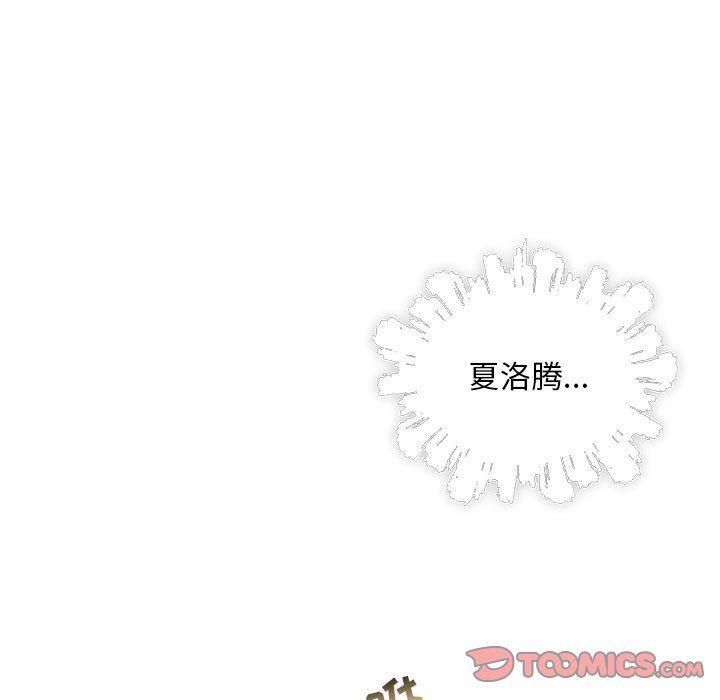 暴走漫画头像韩漫全集-第79话无删减无遮挡章节图片 