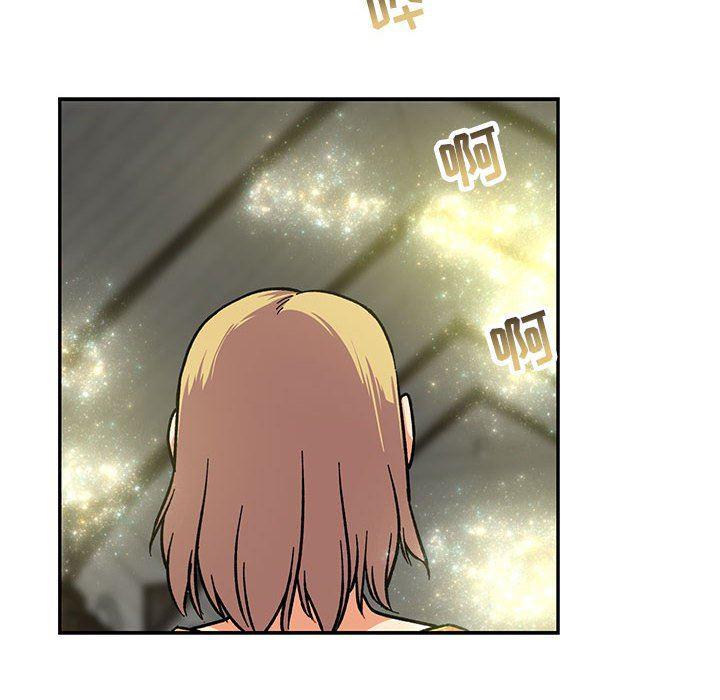 暴走漫画头像韩漫全集-第79话无删减无遮挡章节图片 
