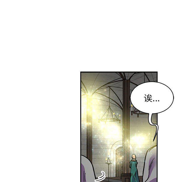 暴走漫画头像韩漫全集-第79话无删减无遮挡章节图片 
