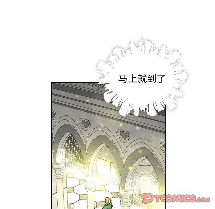 暴走漫画头像韩漫全集-第79话无删减无遮挡章节图片 