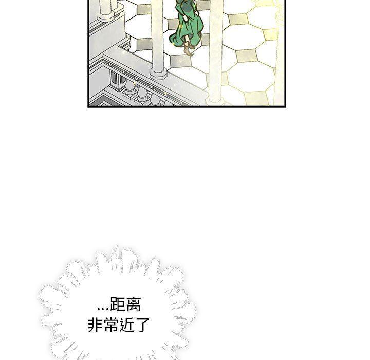 暴走漫画头像韩漫全集-第79话无删减无遮挡章节图片 