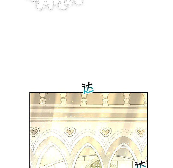 暴走漫画头像韩漫全集-第79话无删减无遮挡章节图片 