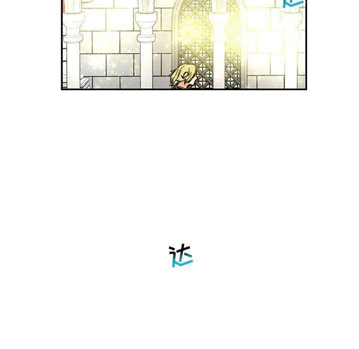 暴走漫画头像韩漫全集-第79话无删减无遮挡章节图片 