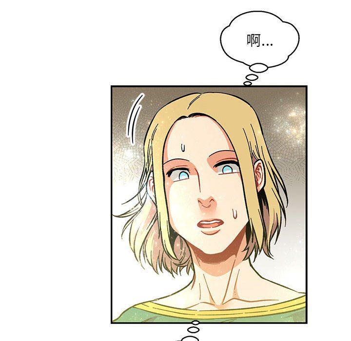 暴走漫画头像韩漫全集-第79话无删减无遮挡章节图片 