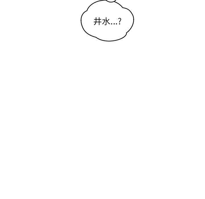 暴走漫画头像韩漫全集-第79话无删减无遮挡章节图片 