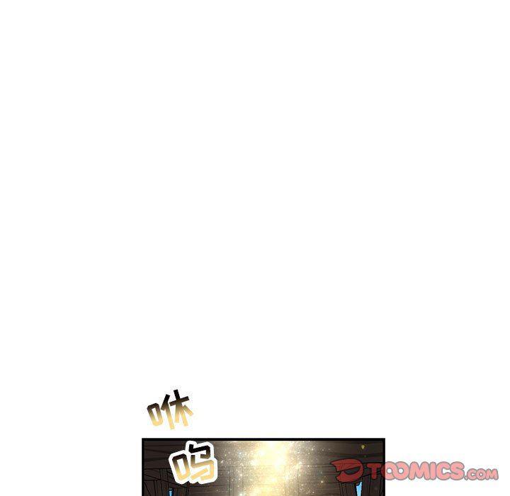 暴走漫画头像韩漫全集-第79话无删减无遮挡章节图片 