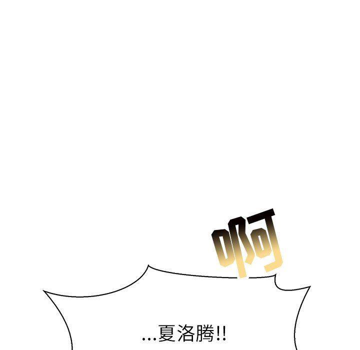 暴走漫画头像韩漫全集-第79话无删减无遮挡章节图片 