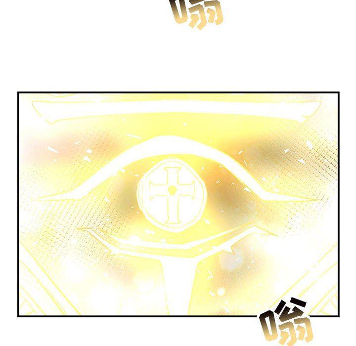 暴走漫画头像韩漫全集-第79话无删减无遮挡章节图片 