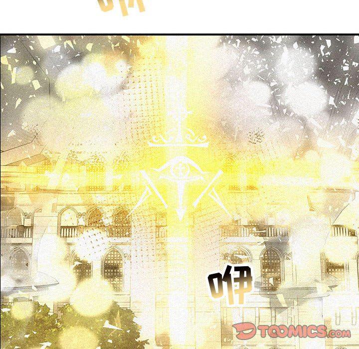 暴走漫画头像韩漫全集-第79话无删减无遮挡章节图片 
