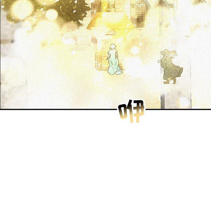 暴走漫画头像韩漫全集-第79话无删减无遮挡章节图片 