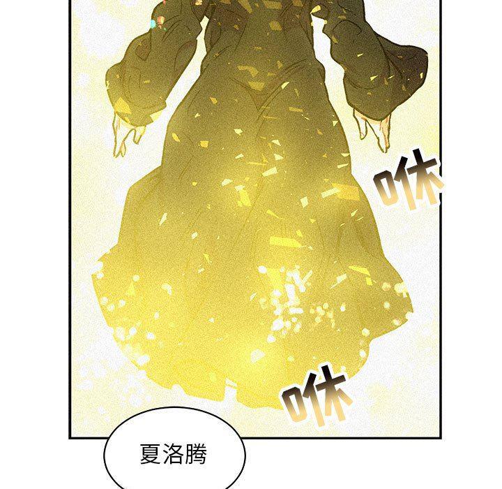 暴走漫画头像韩漫全集-第79话无删减无遮挡章节图片 