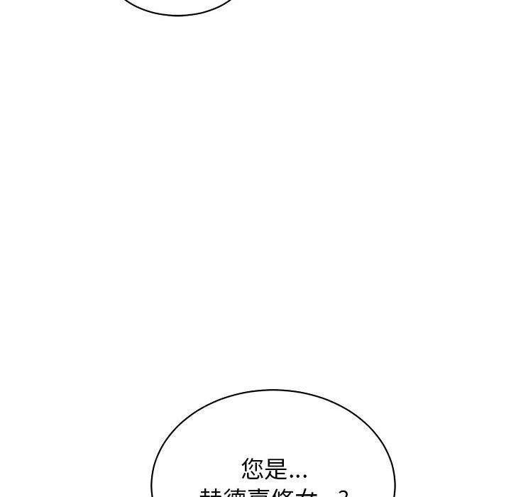 暴走漫画头像韩漫全集-第79话无删减无遮挡章节图片 