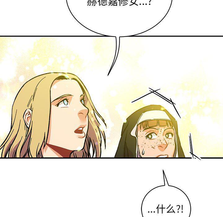 暴走漫画头像韩漫全集-第79话无删减无遮挡章节图片 