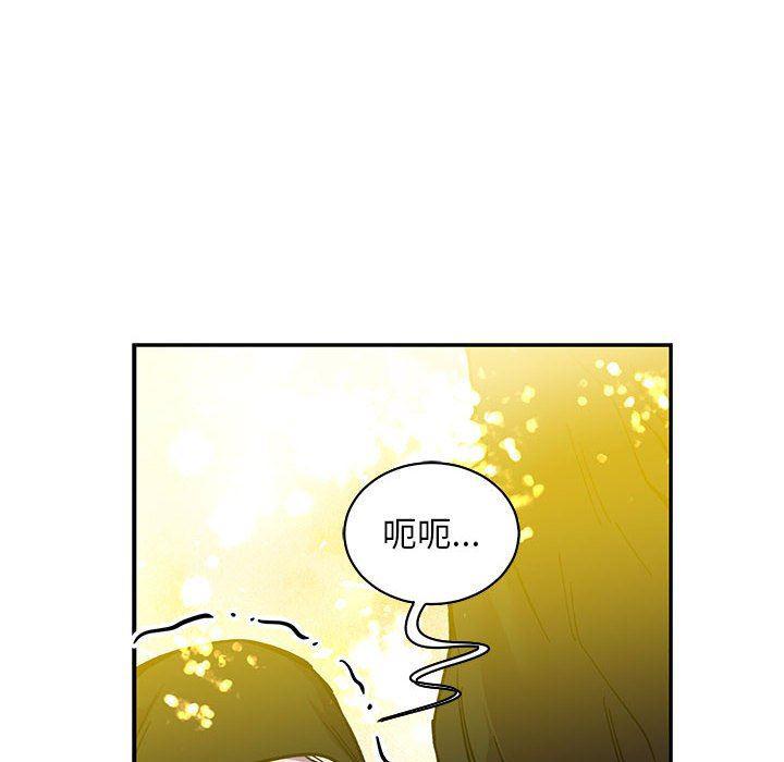 暴走漫画头像韩漫全集-第79话无删减无遮挡章节图片 