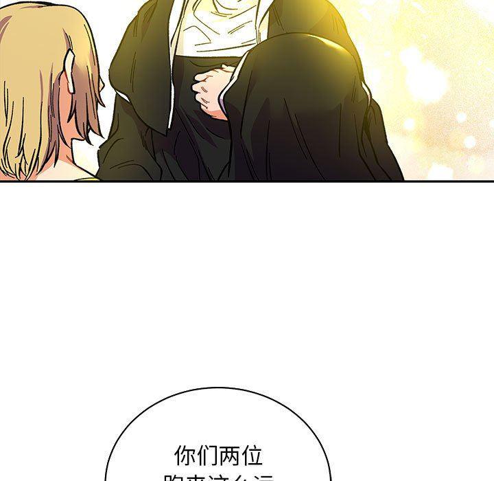 暴走漫画头像韩漫全集-第79话无删减无遮挡章节图片 