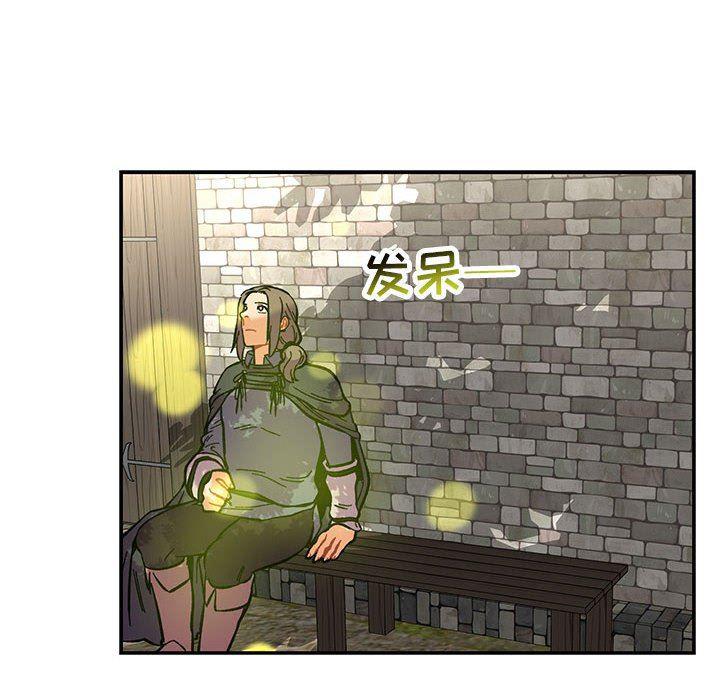 暴走漫画头像韩漫全集-第79话无删减无遮挡章节图片 