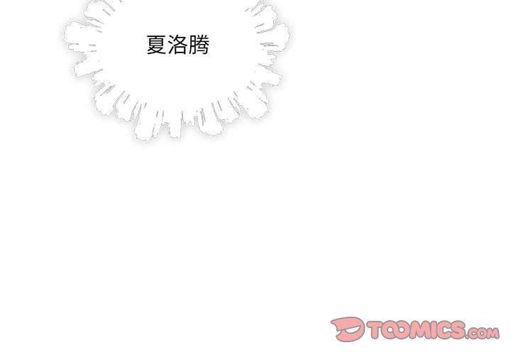 暴走漫画头像韩漫全集-第79话无删减无遮挡章节图片 