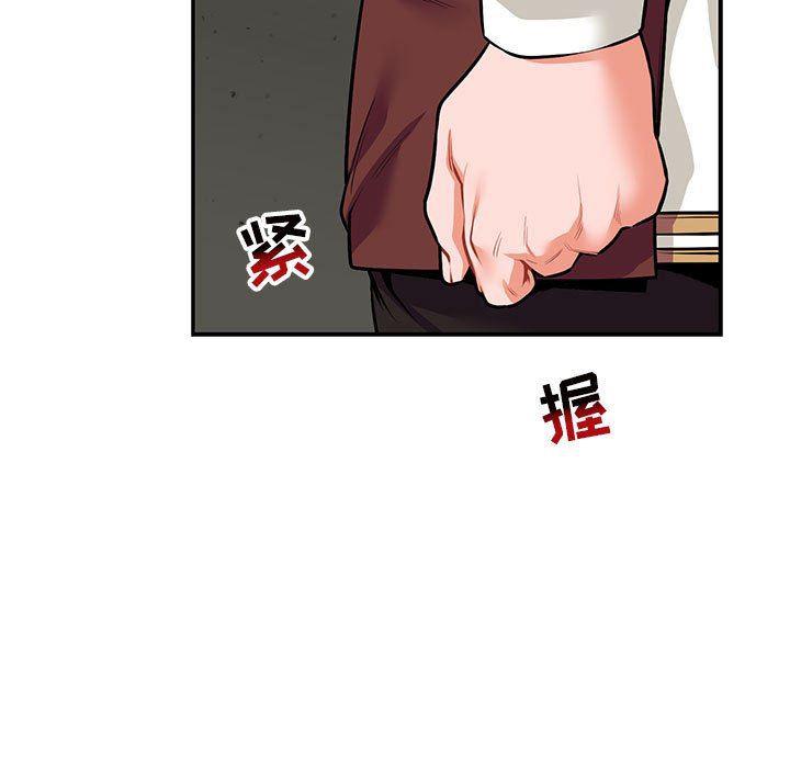 暴走漫画头像韩漫全集-第79话无删减无遮挡章节图片 