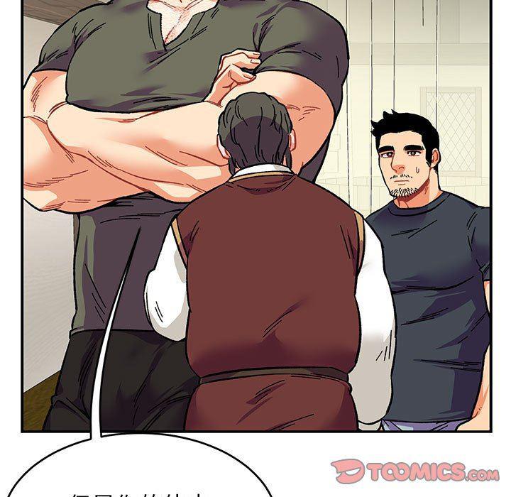 暴走漫画头像韩漫全集-第79话无删减无遮挡章节图片 