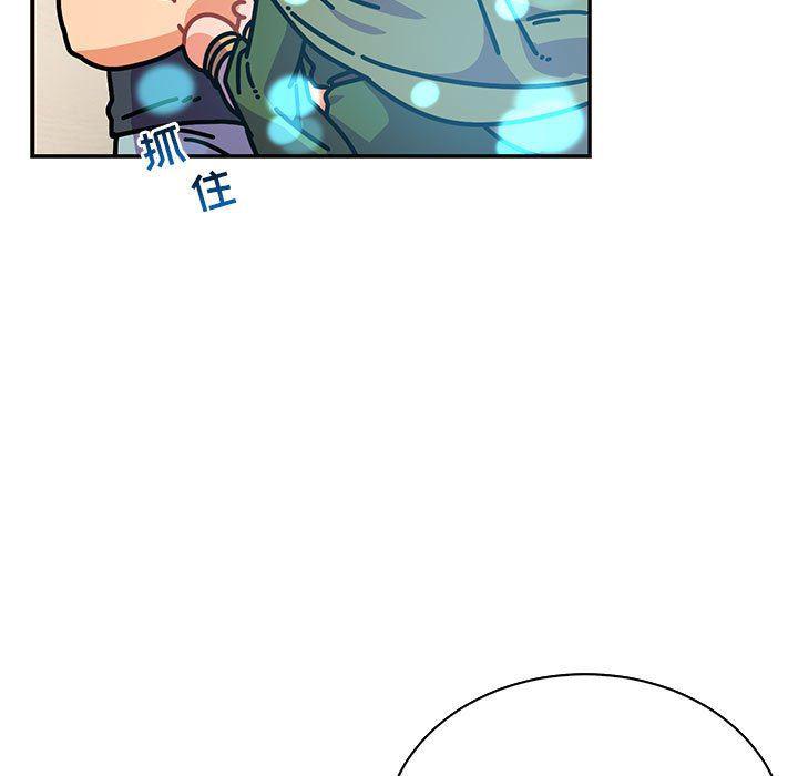 暴走漫画头像韩漫全集-第79话无删减无遮挡章节图片 