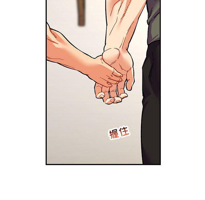 暴走漫画头像韩漫全集-第79话无删减无遮挡章节图片 