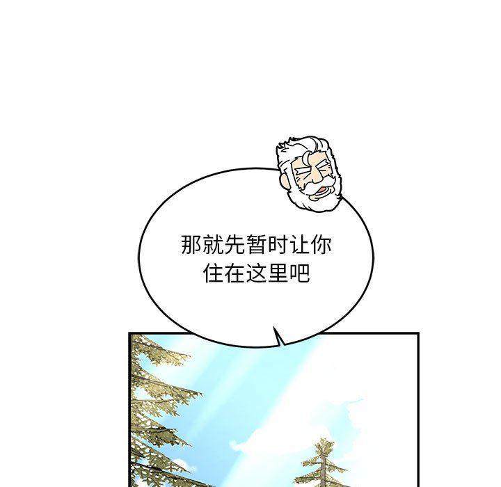 暴走漫画头像韩漫全集-第79话无删减无遮挡章节图片 
