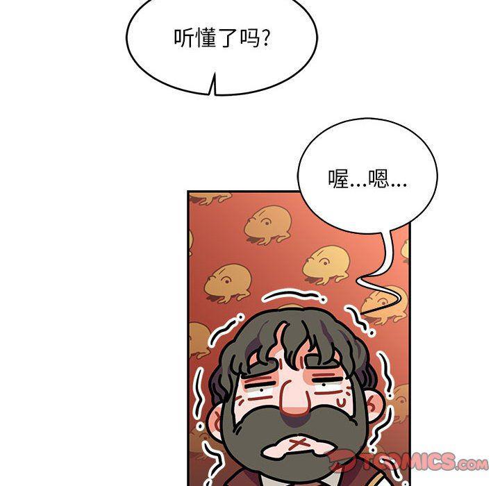 暴走漫画头像韩漫全集-第79话无删减无遮挡章节图片 