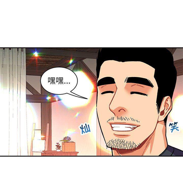 暴走漫画头像韩漫全集-第79话无删减无遮挡章节图片 