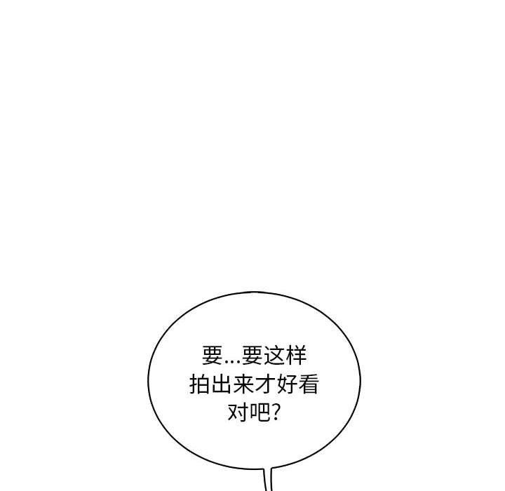 暴走漫画头像韩漫全集-第80话无删减无遮挡章节图片 