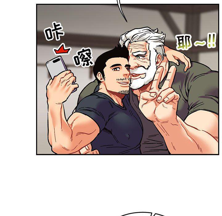 暴走漫画头像韩漫全集-第80话无删减无遮挡章节图片 