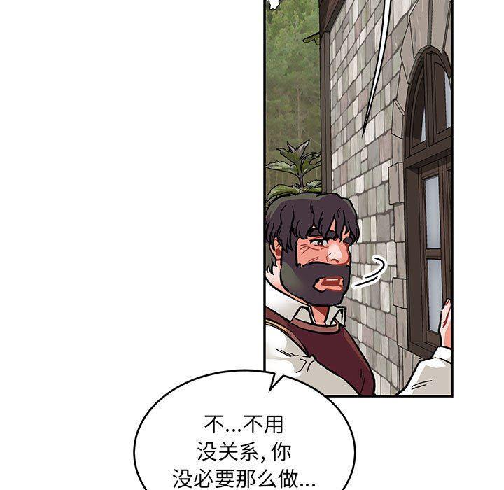 暴走漫画头像韩漫全集-第80话无删减无遮挡章节图片 