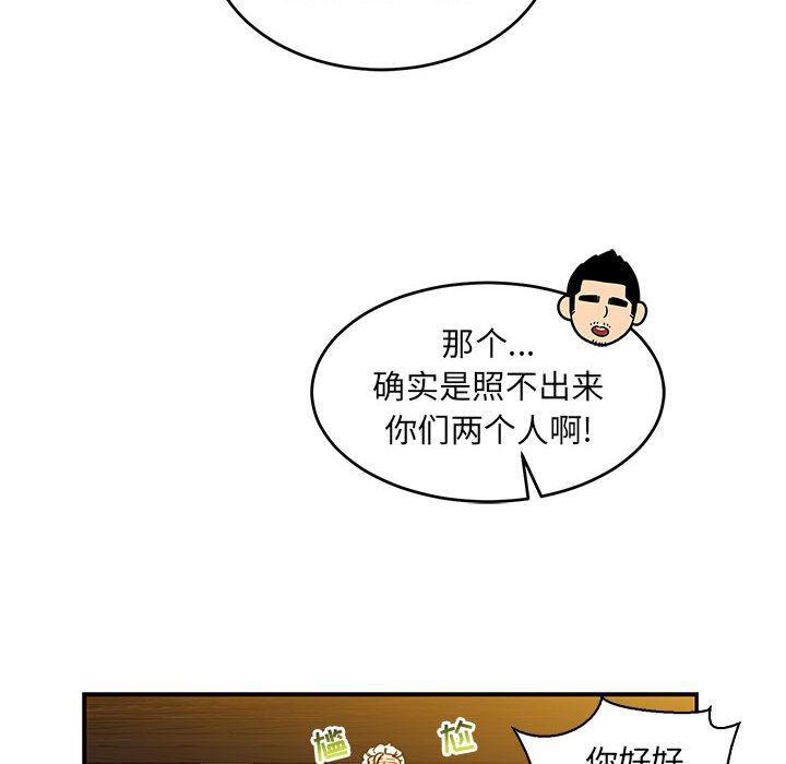 暴走漫画头像韩漫全集-第80话无删减无遮挡章节图片 