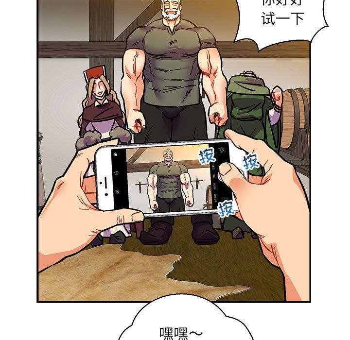 暴走漫画头像韩漫全集-第80话无删减无遮挡章节图片 
