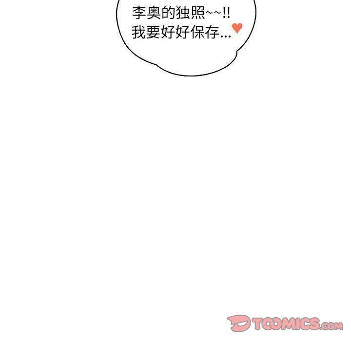 暴走漫画头像韩漫全集-第80话无删减无遮挡章节图片 