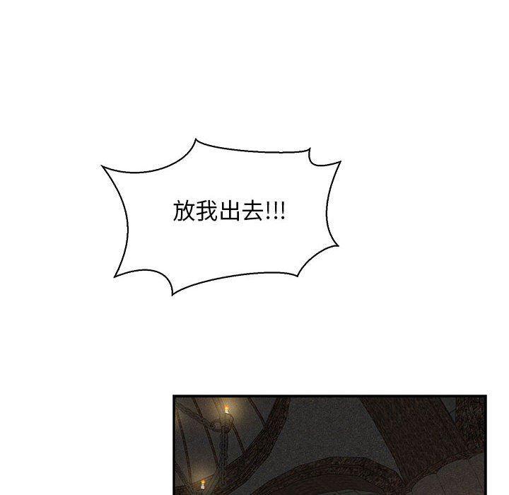 暴走漫画头像韩漫全集-第80话无删减无遮挡章节图片 