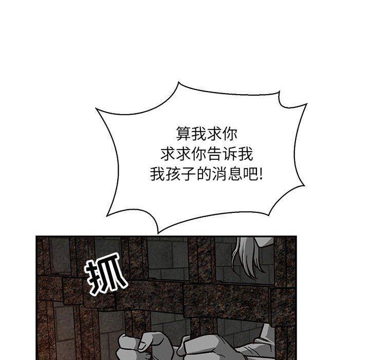 暴走漫画头像韩漫全集-第80话无删减无遮挡章节图片 