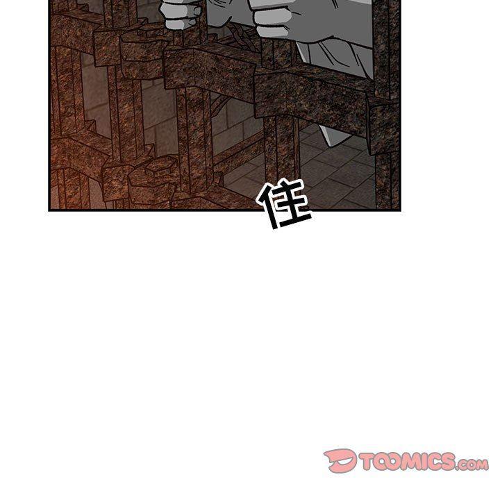 暴走漫画头像韩漫全集-第80话无删减无遮挡章节图片 