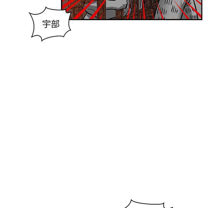 暴走漫画头像韩漫全集-第80话无删减无遮挡章节图片 