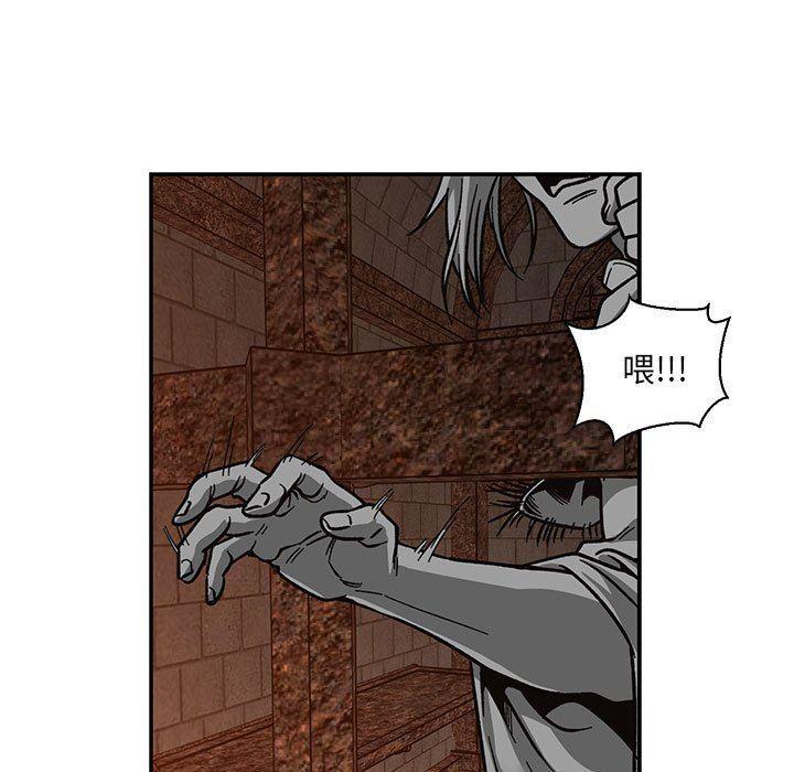 暴走漫画头像韩漫全集-第80话无删减无遮挡章节图片 